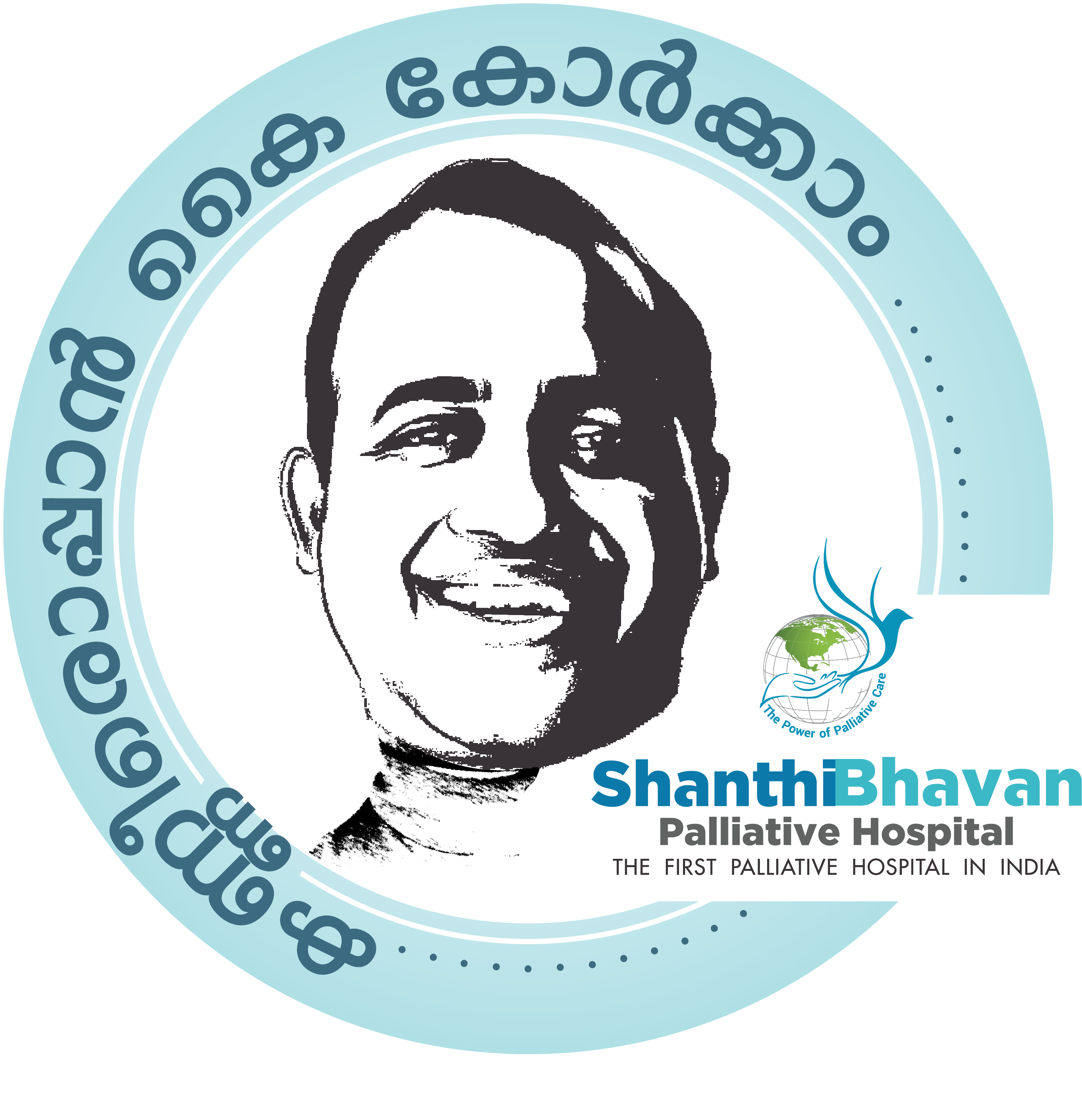 Shanthibhavan Logo